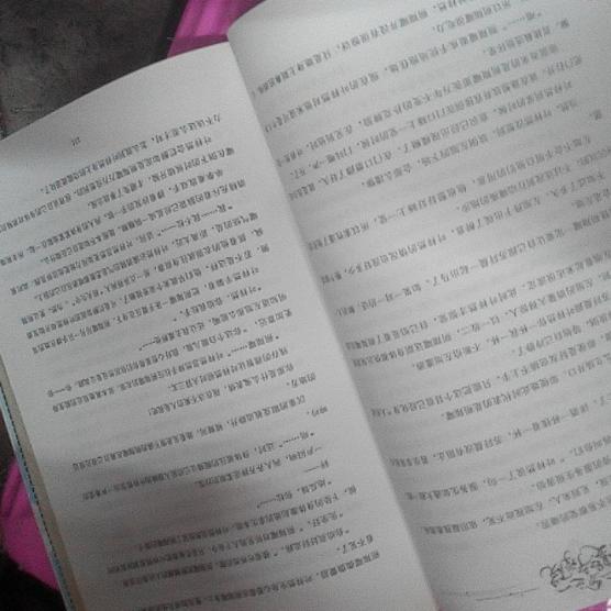 生态审计员 推转发展观:星空体育app下载(图3) 星空体育APP网站