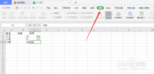 生态审计员 推转发展观:星空体育app下载(图4) 星空体育APP网站