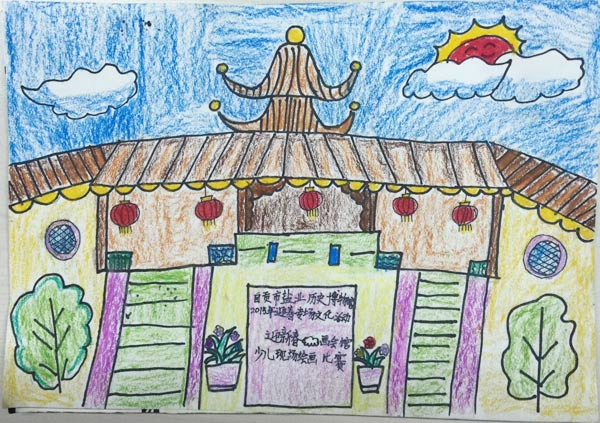 星空体育APP_武汉大学环境法研究所与山西省高院举行环境资源审判座谈会(图2) 星空体育app下载