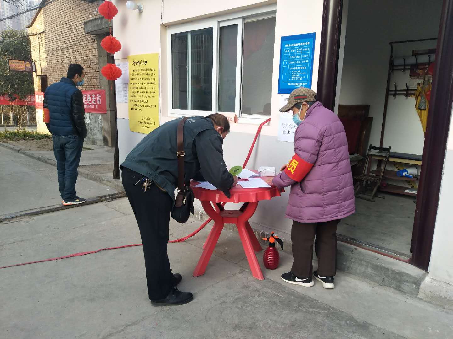 星空体育app下载