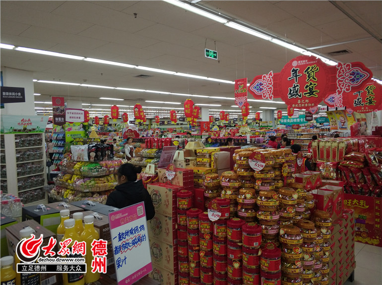 星空体育app下载_送王判官(图3) 星空体育APP