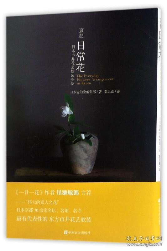 【星空体育APP网站】
轻慕养元茶(图5) 星空体育APP网站