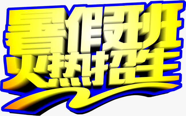 【培训】天台推进导游继续培训 提升导游服务水平‘星空体育APP网站’(图3) 星空体育app下载