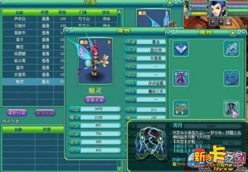 定西市环保局开展党支部主题党日活动_星空体育app下载(图1) 星空体育APP网站