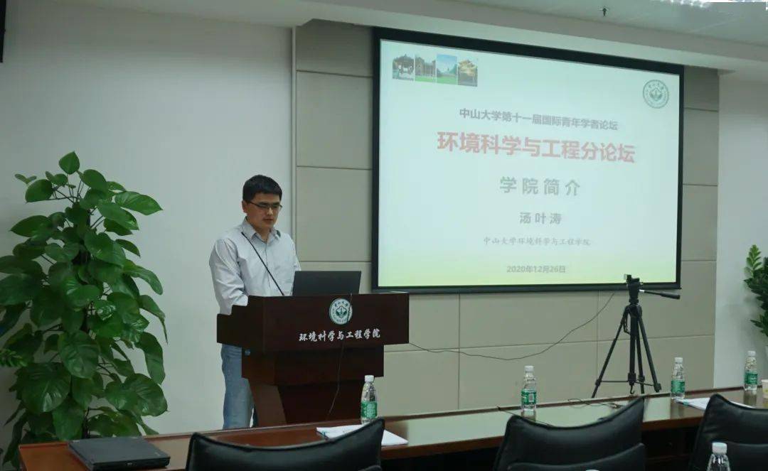 星空体育APP|
中山大学第十一届国际青年学者论坛情况科学与工程分论坛顺利举行(图2) 星空体育APP|
中山大学第十一届国际青年学者论坛情况科学与工程分论坛顺利举行(图2)