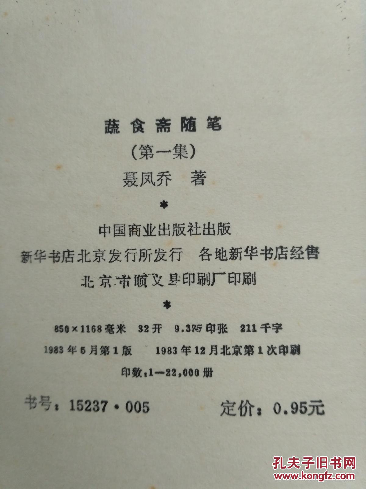 “星空体育app下载”世界屋脊难逃生物多样性丧失厄运(图2) 星空体育APP