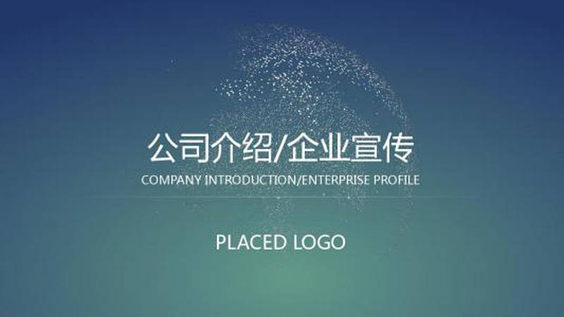 挑选企业简介翻译服务时需要知道什么?知行翻译公司总结了这几点:星空体育APP(图8)
挑选企业简介翻译服务时需要知道什么?知行翻译公司总结了这几点:星空体育APP(图8)