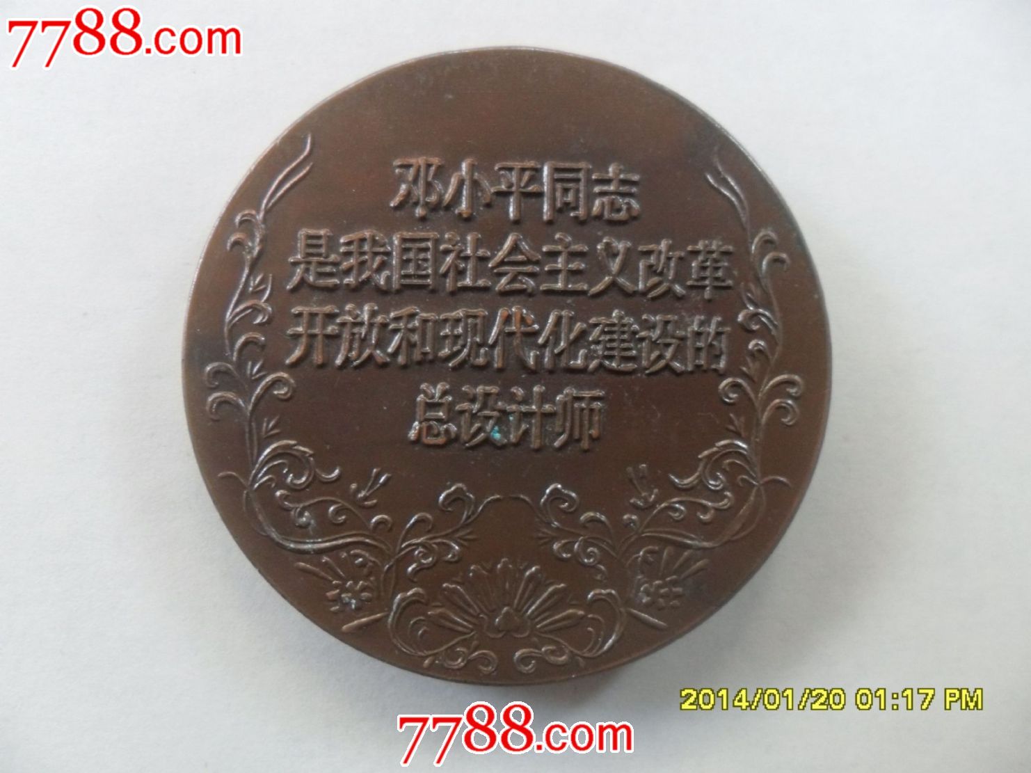 生态环境部召开全国集中式饮用水水源地环保专项行动2018年第三次视频会议：星空体育APP网站