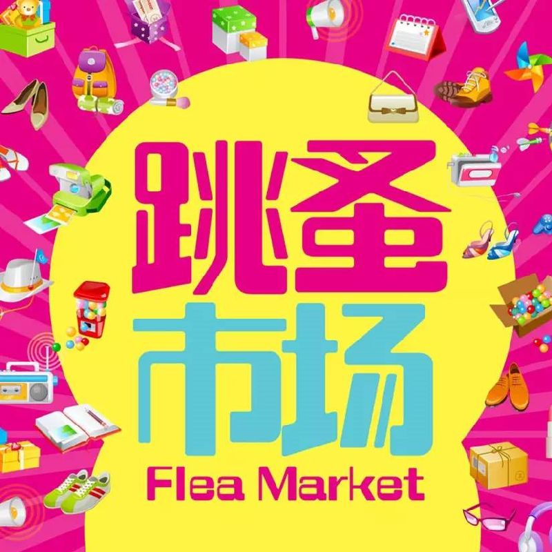 曝光台：河北沧州，山西阳泉企业（单位）存环境问题_星空体育APP网站