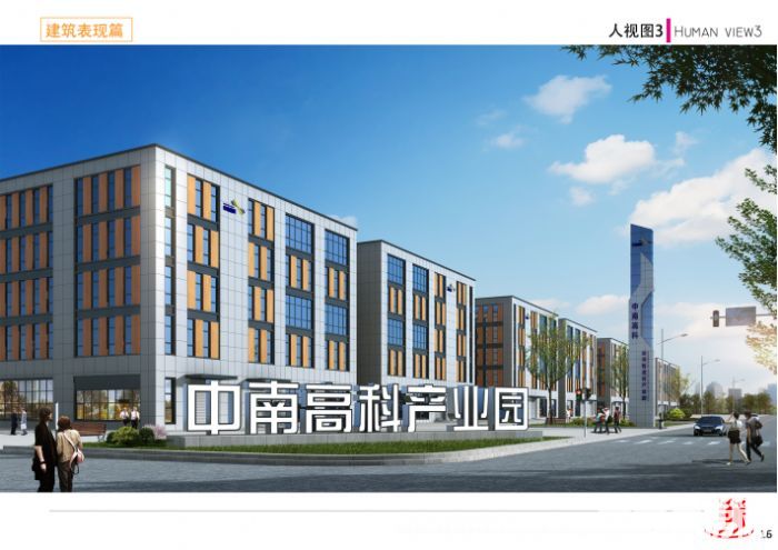 想考研可是不知道哪些专业的前景好 该怎么选择专业“星空体育APP网站”(图1) 星空体育APP网站