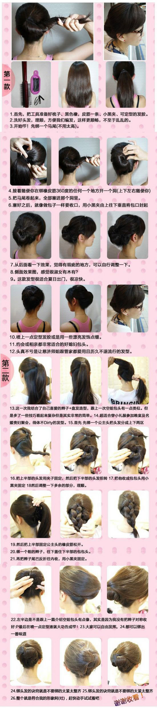 “星空体育APP网站”霓裳羽衣歌(图2) 星空体育APP网站