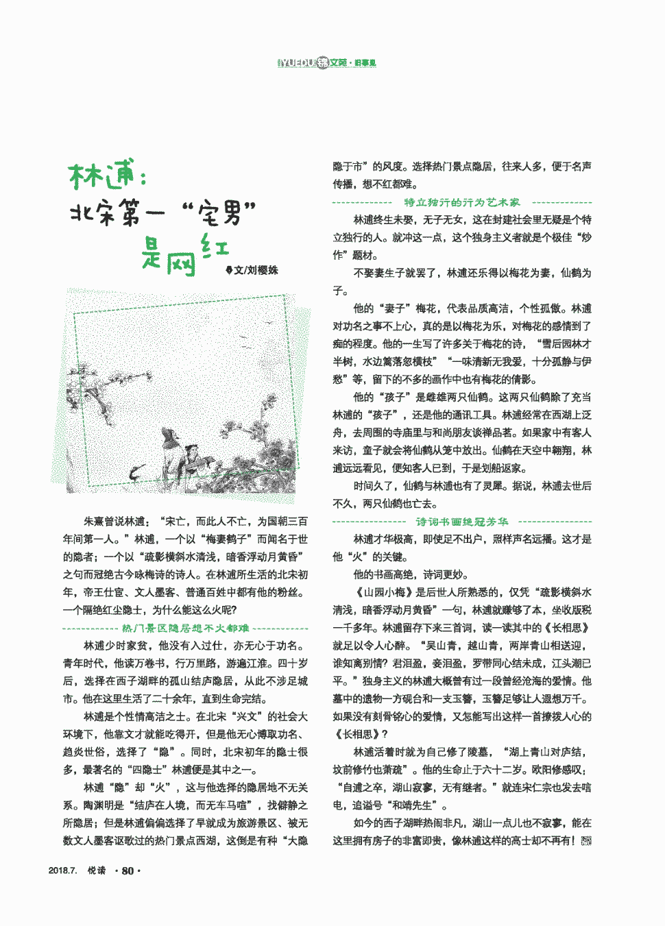 星空体育app下载