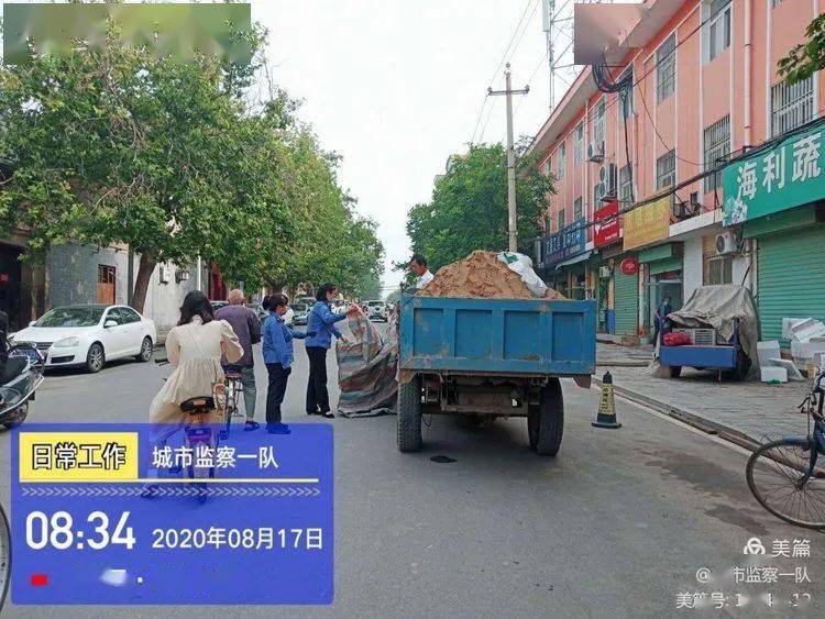 星空体育APP|
曲沃:部门齐发力 全力把突出情况问题“清零”到底(图6) 星空体育APP|
曲沃:部门齐发力 全力把突出情况问题“清零”到底(图6)