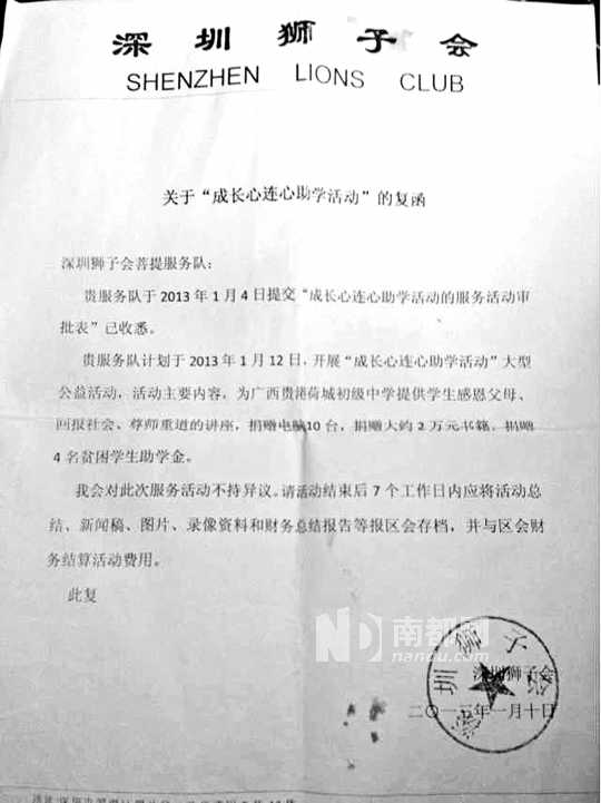 【星空体育app下载】儿童医保最高可报销17万(图2) 星空体育app下载