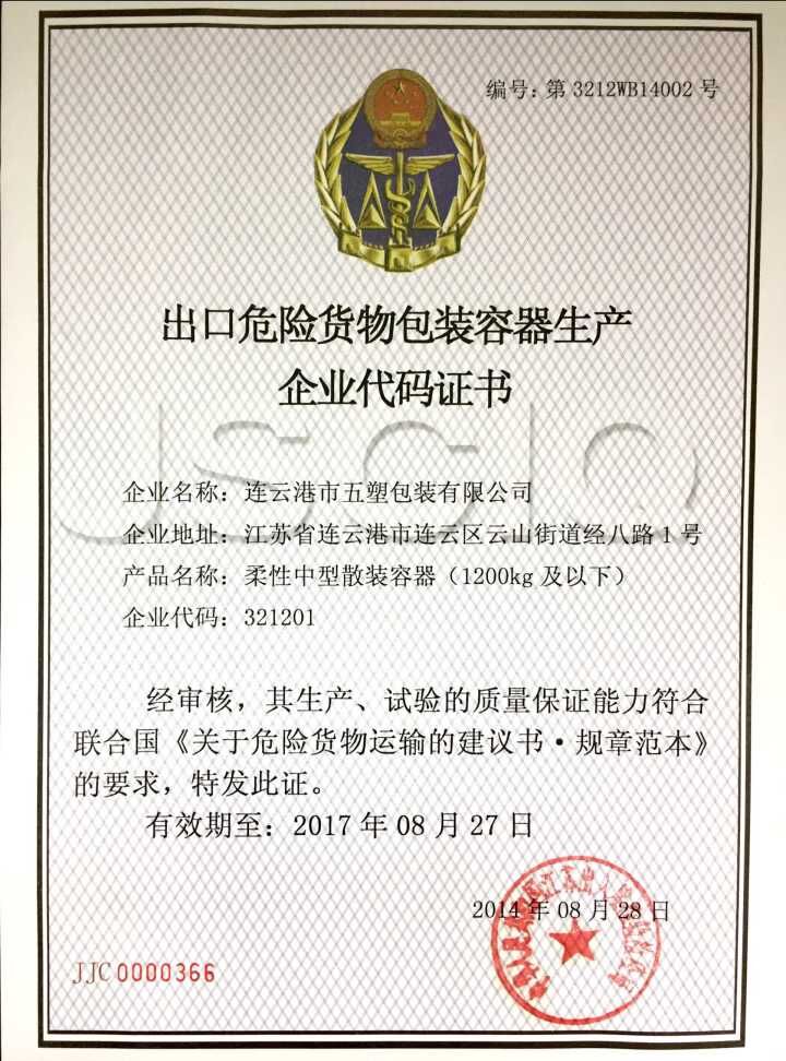 奉陪武相公西亭夜宴陆郎中“星空体育app下载”