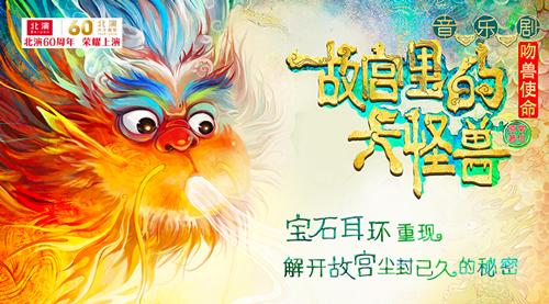 “星空体育APP网站”朝日敕赐百官樱桃(图4) 星空体育app下载