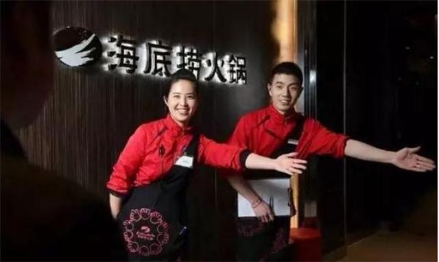 她17岁成海底捞服务员 如今身家30亿:努力拼搏 终能逆风翻盘“星空体育APP”(图3)
她17岁成海底捞服务员 如今身家30亿:努力拼搏 终能逆风翻盘“星空体育APP”(图3)