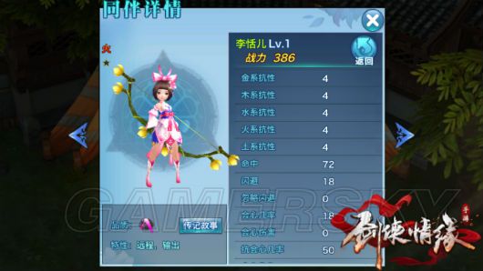 宿定陵寺(寺在陵内)【星空体育app下载】(图2) 星空体育APP网站