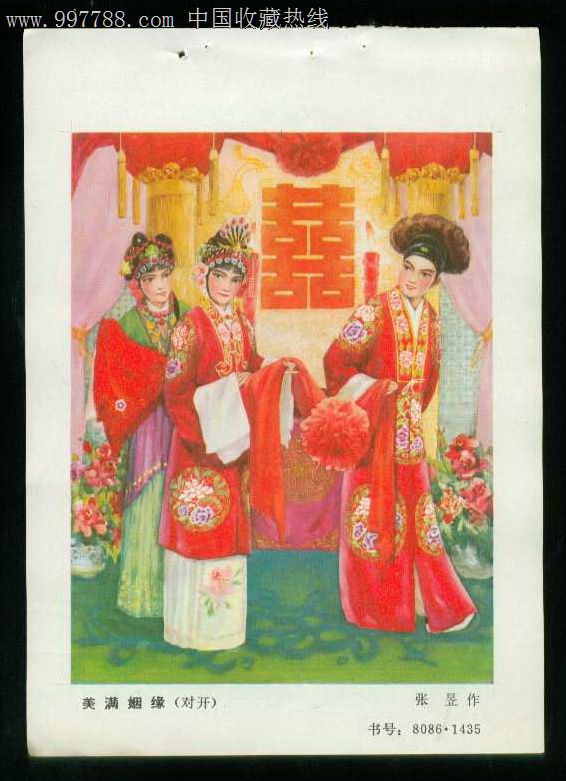 
人民服务员为人民服务‘星空体育app下载’