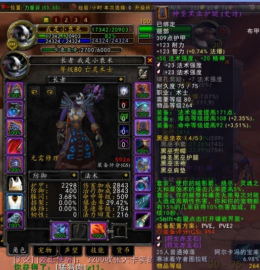 星空体育APP网站