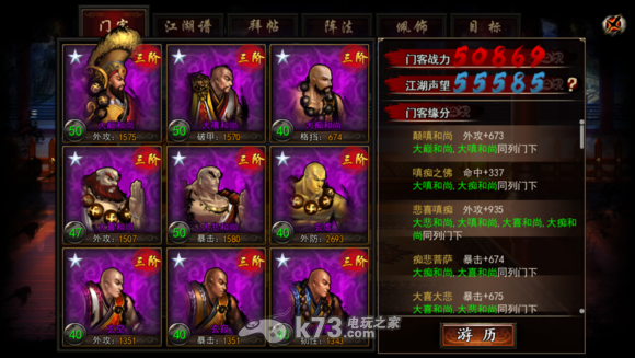 三日岐王宅|星空体育app下载