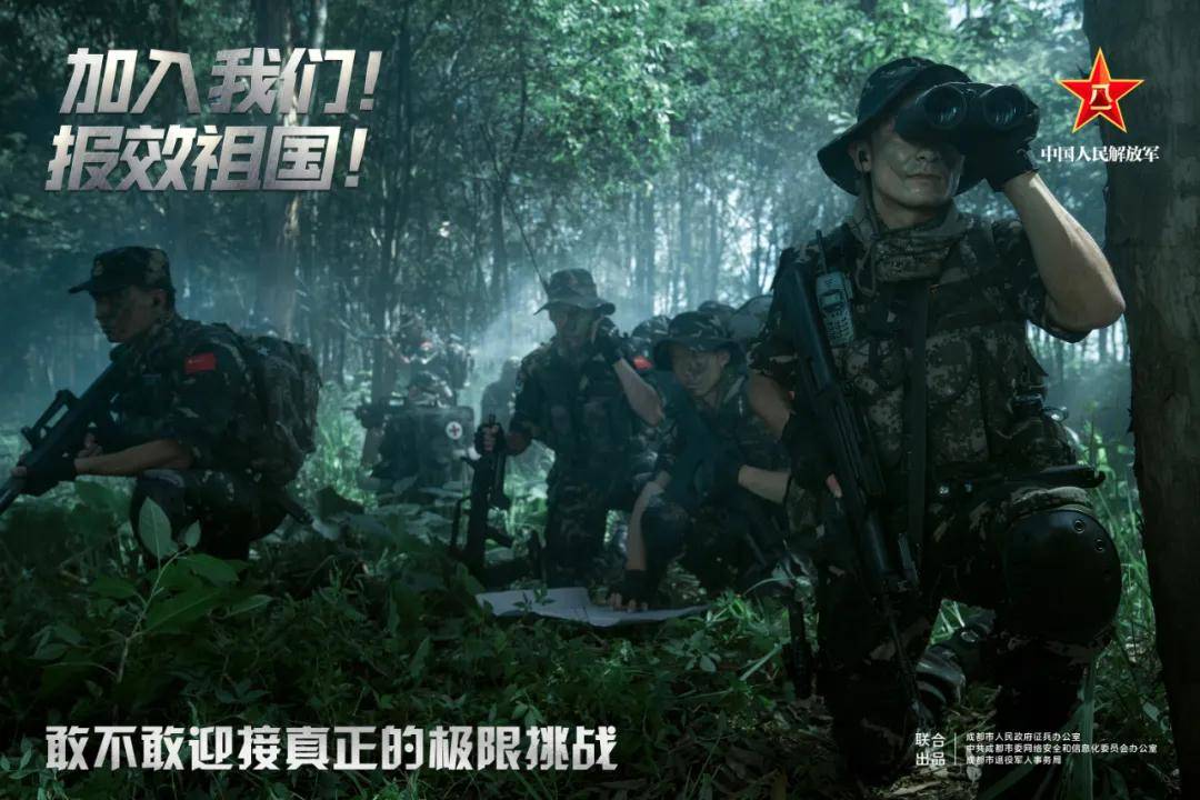 
热点丨@热血青年们 “中国最帅天团”邀你加入【星空体育APP】(图4)