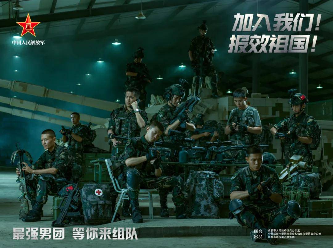 
热点丨@热血青年们 “中国最帅天团”邀你加入【星空体育APP】(图5)