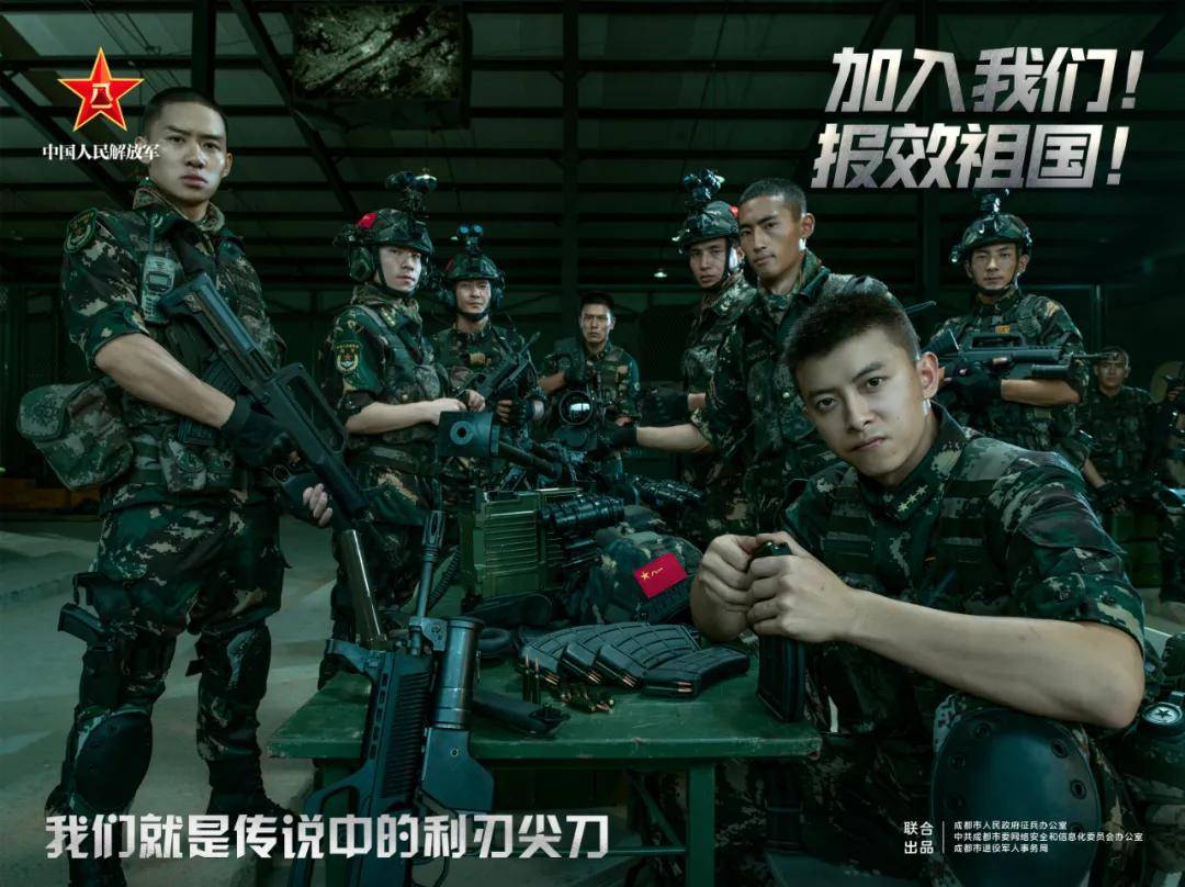 
热点丨@热血青年们 “中国最帅天团”邀你加入【星空体育APP】(图6)