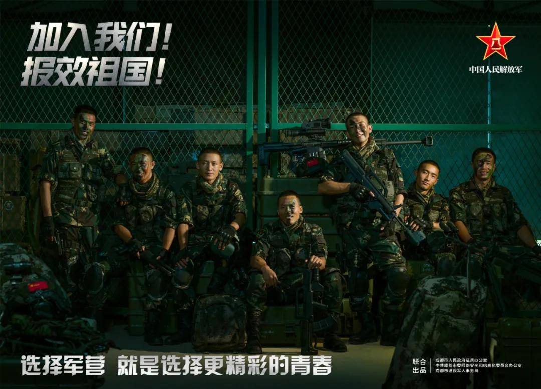 
热点丨@热血青年们 “中国最帅天团”邀你加入【星空体育APP】(图8)