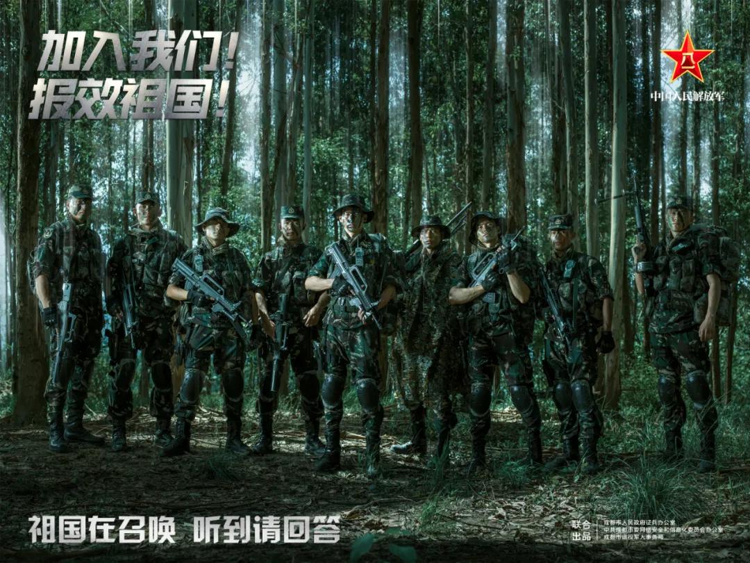 
热点丨@热血青年们 “中国最帅天团”邀你加入【星空体育APP】(图11)