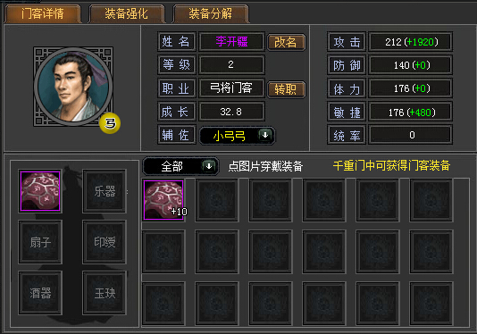 星空体育APP网站