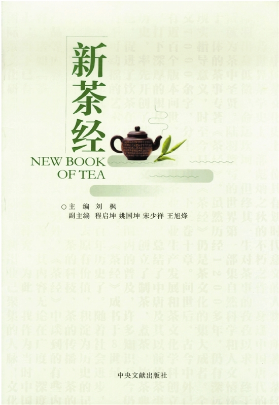 引泉诗（睦州龙兴观老君院作）“星空体育APP网站”