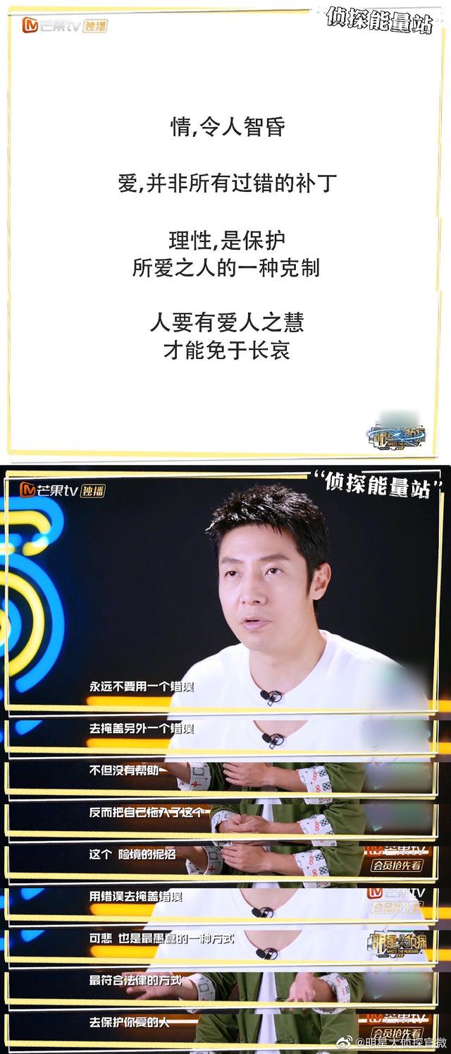 
最新网剧热度排行 《美丽南歌》冲到第2 看到榜首：无人能撼动|星空体育app下载