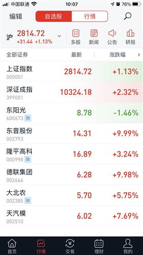 生态环境部部长会见日本环境大臣|星空体育APP(图2) 星空体育APP