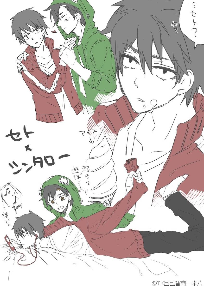 星空体育app下载|答辨才探得招字