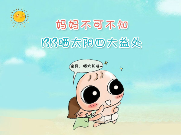 奉寄韦太守陟‘星空体育app下载’(图4) 星空体育APP网站