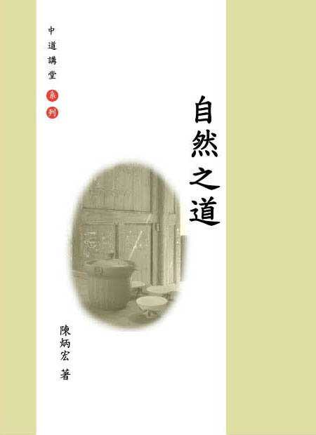 奉寄韦太守陟‘星空体育app下载’