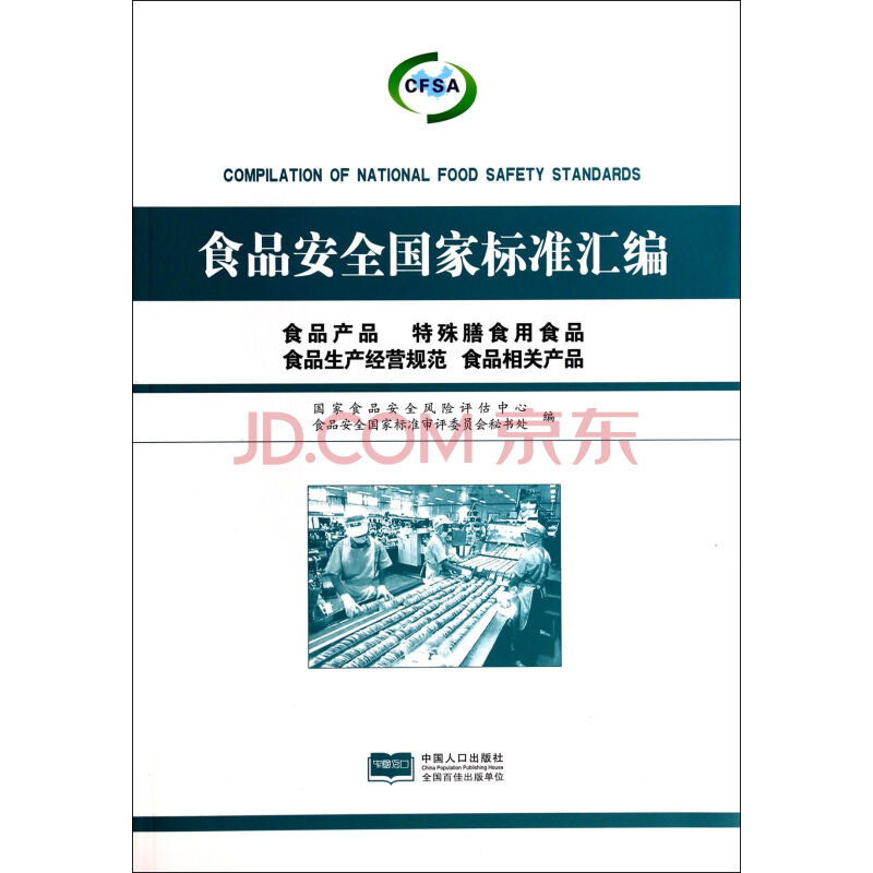 ‘星空体育APP网站’京津冀地区水资源量短缺严重制约区域生态安全