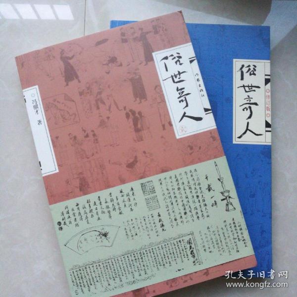 成立临时党支部，签订承诺书 中央环境保护督察“回头看”强化纪律规矩【星空体育APP】