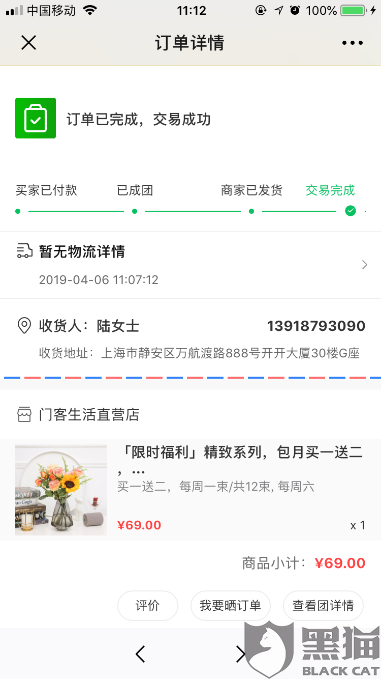 太平养老发力外企年金市场【星空体育app下载】