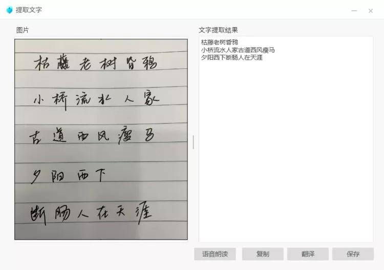 星空体育APP网站|
「买手推荐」科大讯飞的智能语音鼠标 23种方言智能识别！(图16)