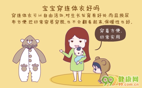 星空体育APP|
皖韵神州徽享礼遇洲际旅店团体安徽区7家旅店五一