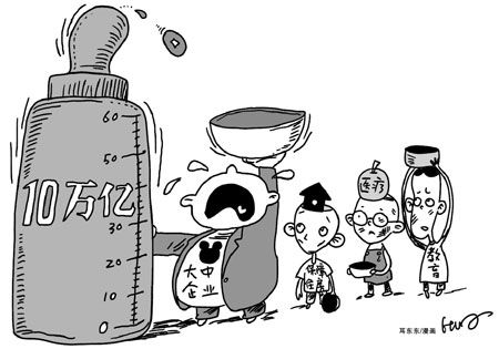 星空体育APP网站